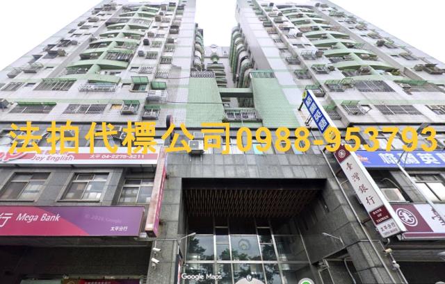 台中太平法拍屋法拍-2