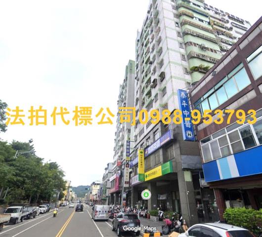 台中太平法拍屋法拍-4