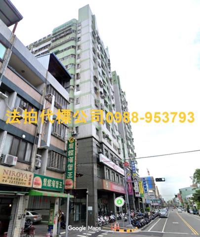 台中太平法拍屋法拍-1