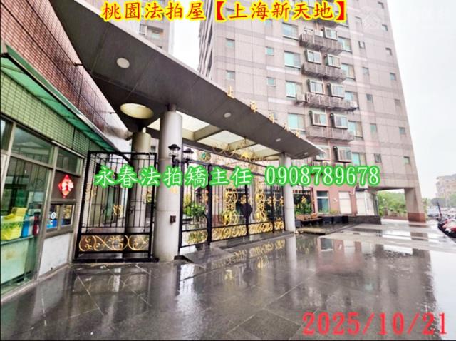 桃園桃園區法拍屋法拍-2