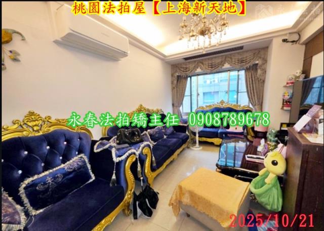 桃園桃園區法拍屋法拍-3