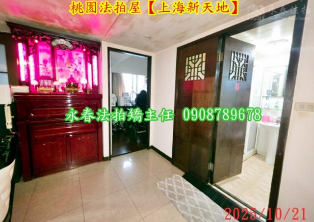 桃園桃園區法拍屋法拍-4