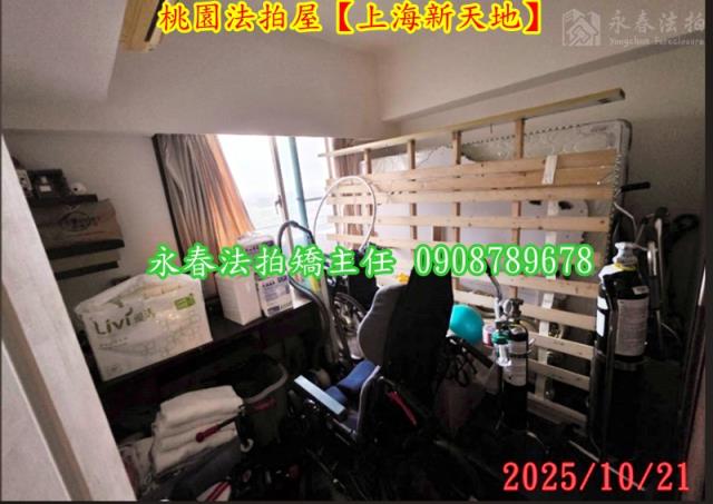 桃園桃園區法拍屋法拍-8