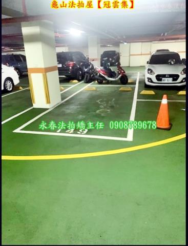 桃園龜山拍賣法拍屋-11