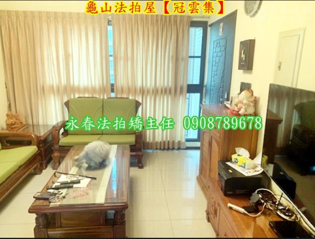 桃園龜山拍賣法拍屋-4