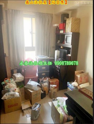 桃園龜山拍賣法拍屋-5