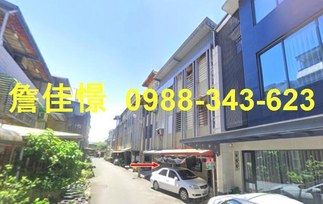 蘇澳鎮法拍屋光榮路依藤綠透天美墅優室法拍林小陽