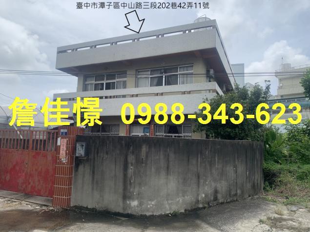 潭子法拍法拍屋-3