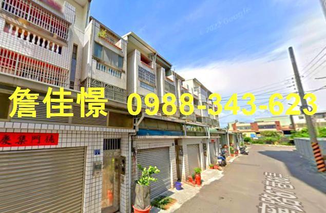 龍井竹師路一段212號大地坪邊間透天法拍屋近龍井火車站