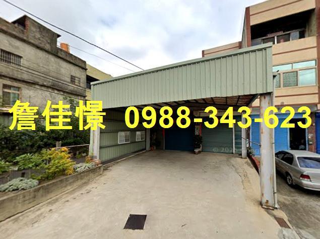 伸港法拍屋法拍-1