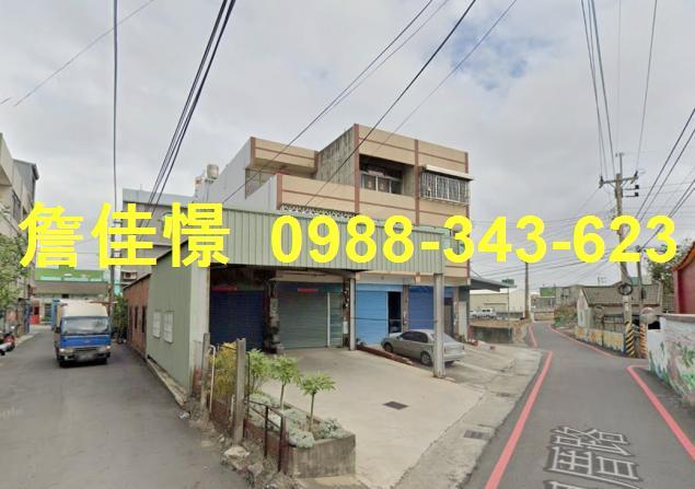 伸港法拍屋法拍-2