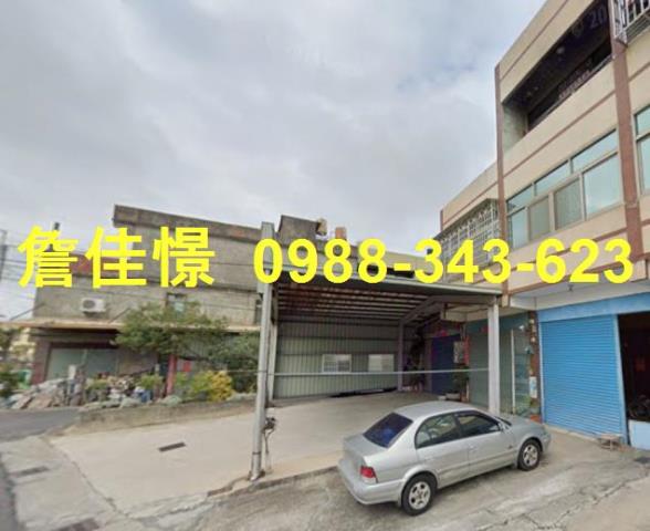 伸港法拍屋法拍-3