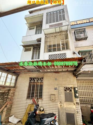 湖口拍賣法拍屋-2