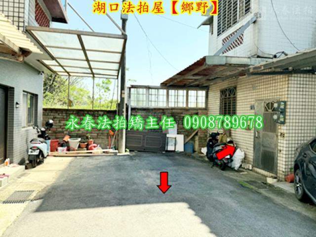 湖口拍賣法拍屋-5