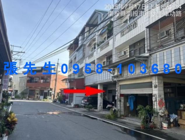 南投市法拍法拍屋-1