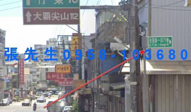 東區法拍屋法拍-4