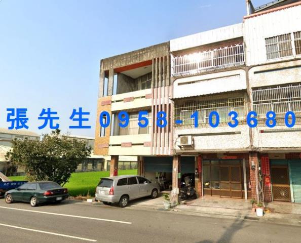 田中法拍屋法拍-1