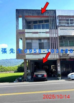 田中法拍屋法拍-3