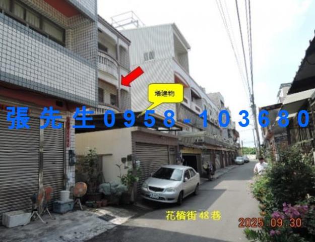 花壇拍賣法拍屋-2