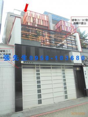 屏東市法拍法拍屋-2