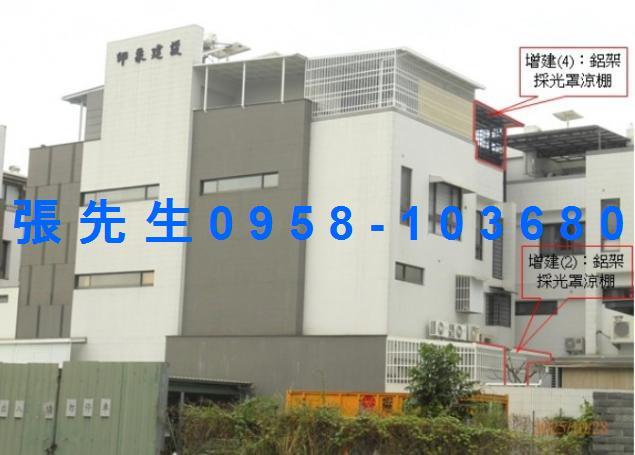 屏東市法拍法拍屋-3
