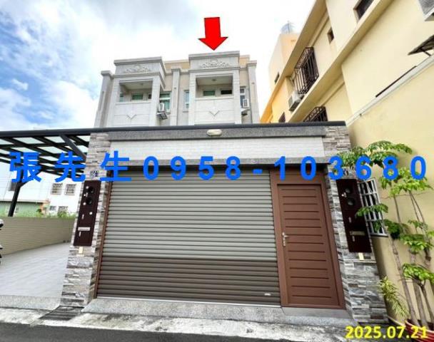 溪州鄉進元路161號法拍屋大地坪透天店面近溪州市場溪州國中