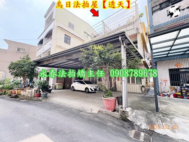 烏日拍賣法拍屋-2