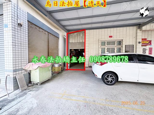 烏日拍賣法拍屋-4