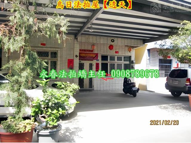 烏日拍賣法拍屋-6