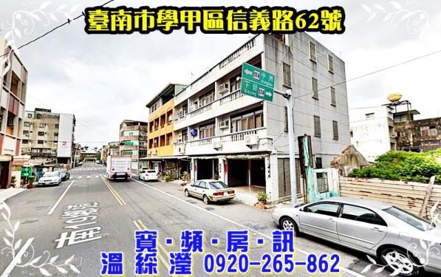 學甲法拍屋法拍-2