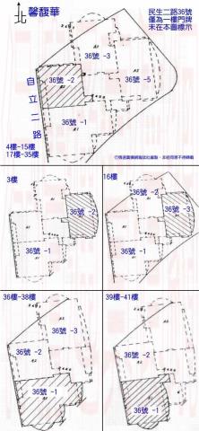 新興區法拍屋法拍-2