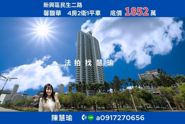 高雄市新興區民生一路101號12樓大樓店面