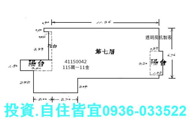 土城法拍屋法拍-8