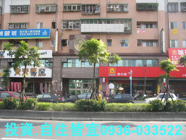 土城法拍屋法拍-0