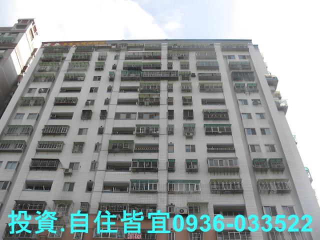 土城法拍屋法拍-1