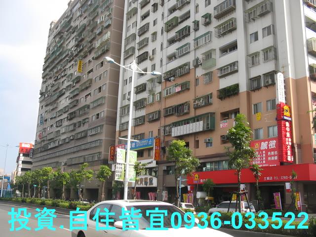 土城法拍屋法拍-3