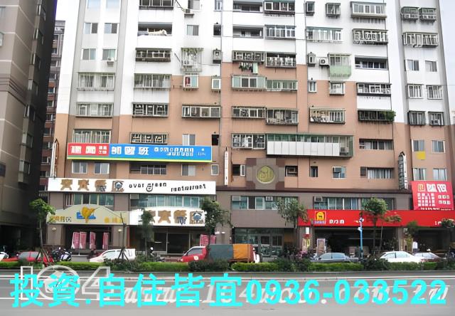 土城法拍屋法拍-4