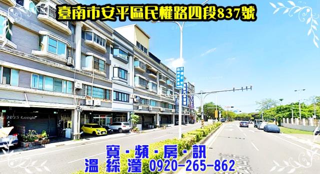 台南法拍屋法拍-3