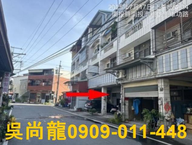 南投市軍功路94號