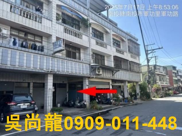 南投拍賣法拍屋-4