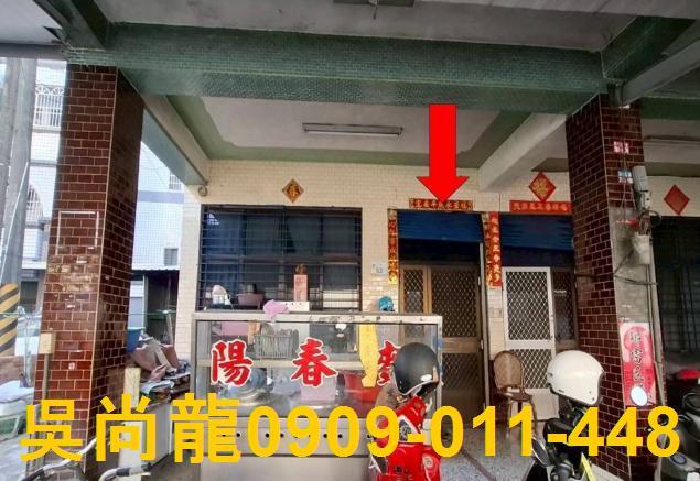 屏東法拍法拍屋-2