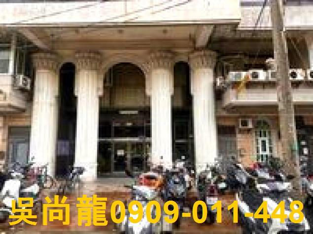 嘉義法拍屋法拍-3