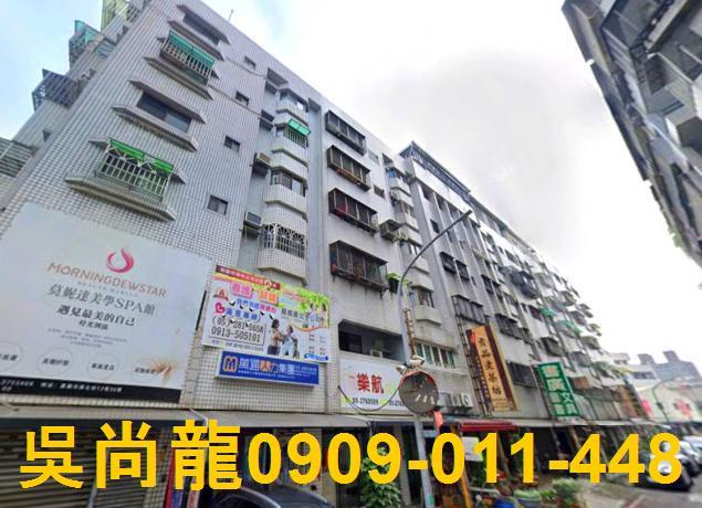 嘉義法拍屋法拍-1