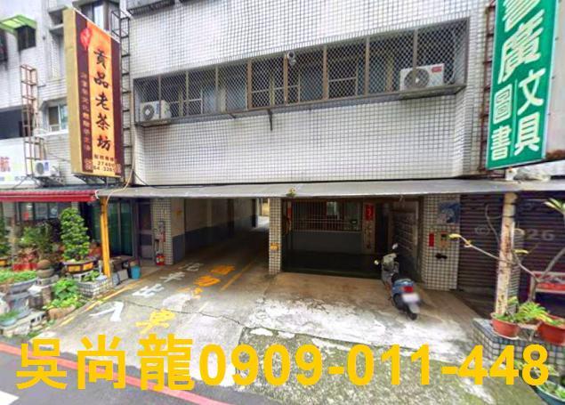 嘉義法拍屋法拍-4