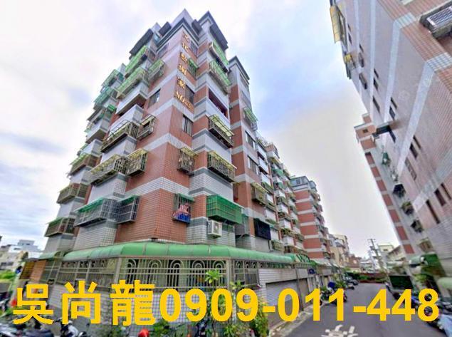 台南東區法拍法拍屋-1