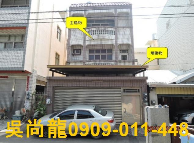 彰化花壇法拍法拍屋-1