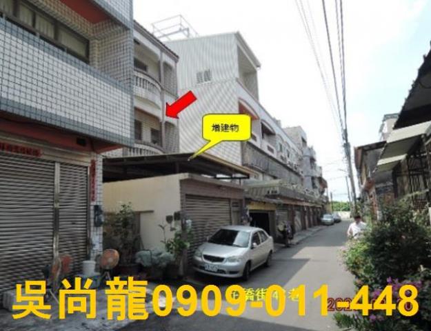 彰化花壇法拍法拍屋-2