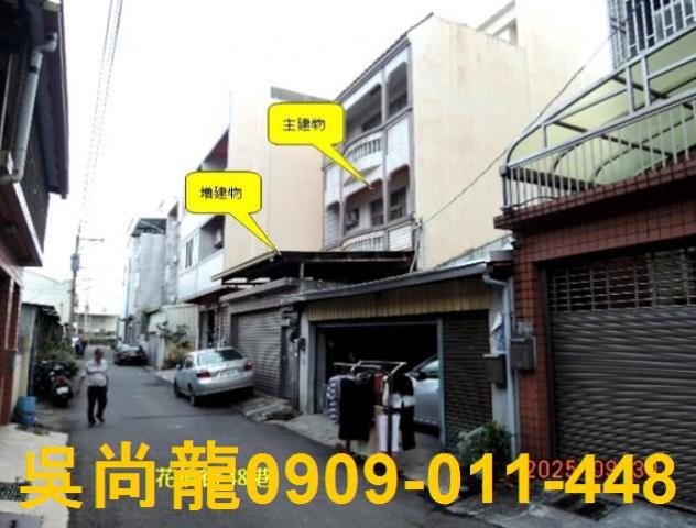 彰化花壇法拍法拍屋-3