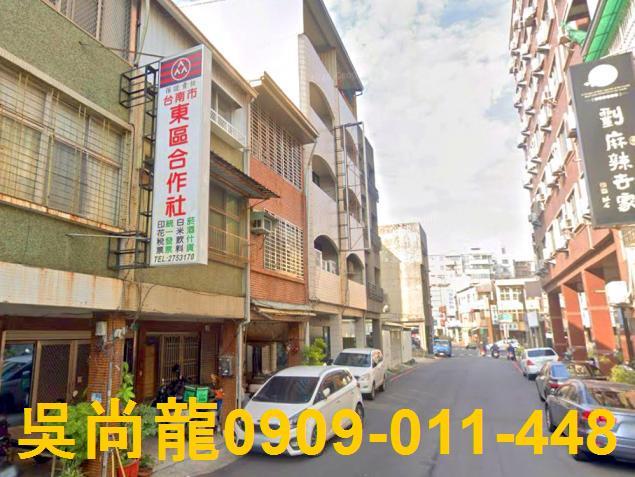 台南東區法拍法拍屋-2