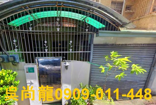 台南東區法拍屋法拍-2